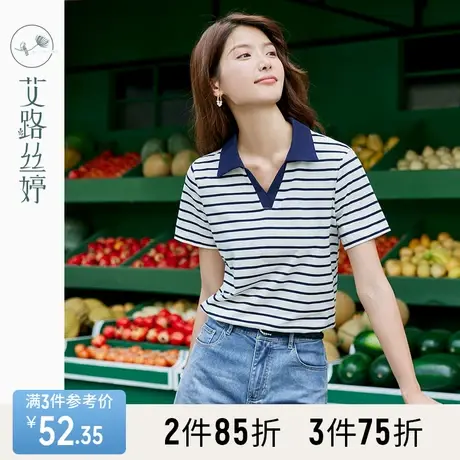 艾路丝婷撞色Polo领t恤女短袖2023夏季新款正肩条纹显瘦有领上衣商品大图