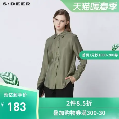 sdeer圣迪奥女2021秋季新品休闲翻领基本款通勤长袖衬衫S21360511图片