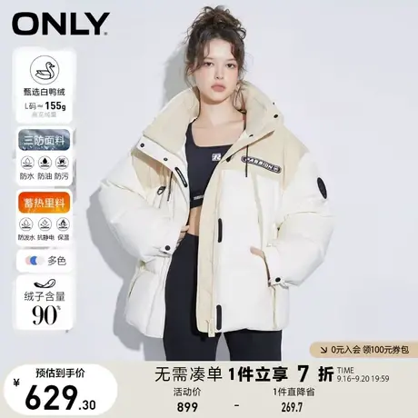 ONLY奥莱冬季蓄热里料三防90白鸭绒面包羽绒服女图片