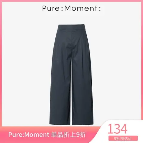 Pure:🍪Moment/🍫休闲裤秋季新款女士长裤时尚裤子4A9150711图片