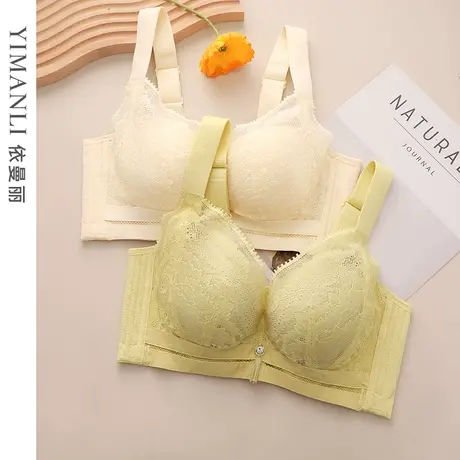依曼丽内衣女聚拢小胸圆润胸型软钢圈调整型亲肤蚕丝法式提拉文胸商品大图