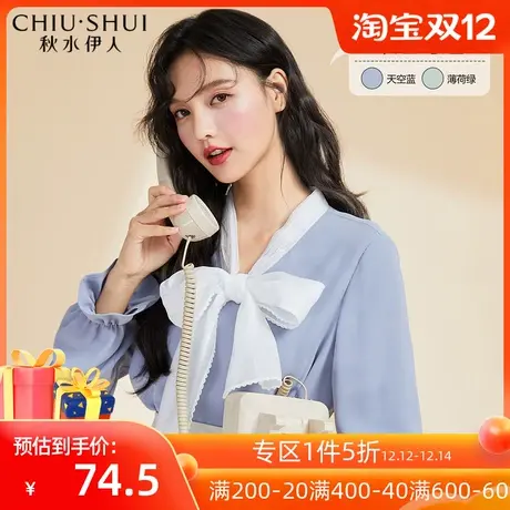秋水伊人上衣2021年冬新品女装气质蝴蝶结系带撞色韩版长袖衬衫女图片
