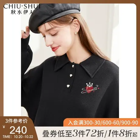秋水伊人美式polo领卫衣2021年冬季新款女装宽松黑色上衣时尚外套商品大图
