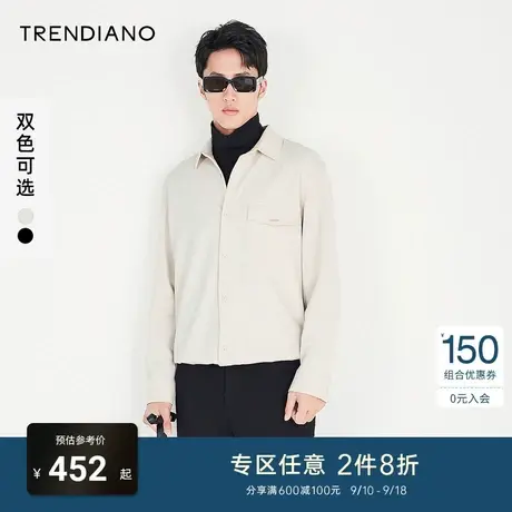 TRENDIANO官方男装秋冬季新款经典百搭翻领长袖衬衫外套男士商品大图
