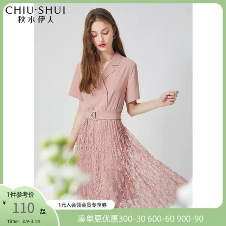秋水伊人2021年夏装新款女装气质西装领高腰中长款蕾丝拼接连衣裙图片