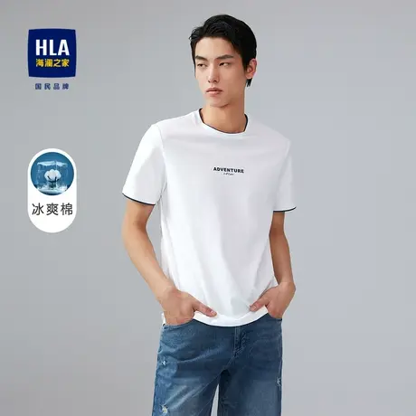 【奥莱】HLA/海澜之家2024透气冰爽棉短袖T恤凉感领边套头短t男图片