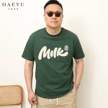 大依无忧夏季大码男装字母绿色潮胖子加肥加大圆领男士短袖t恤商品大图