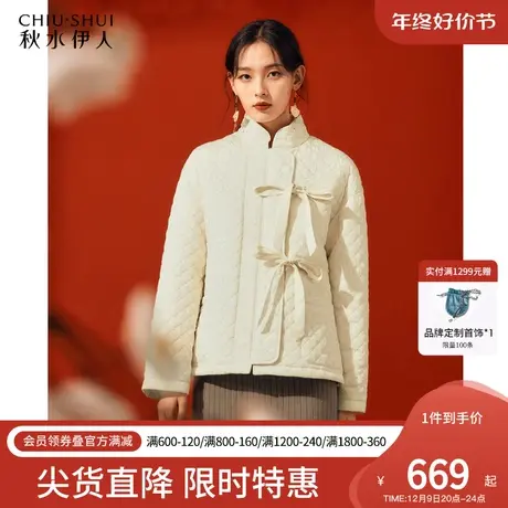 秋水伊人新中式羽绒服女冬季2023新款女装宽松小香风冬装国风外套商品大图