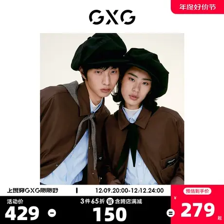 GXG奥莱 22年男装焦糖色廓形长款西装领风衣 秋季新品复古系列图片