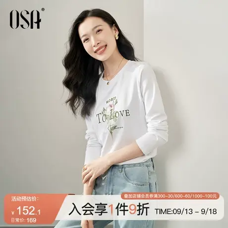 OSA欧莎白色玫瑰印花长袖t恤女秋装2023年新款正肩显瘦打底衫上衣图片