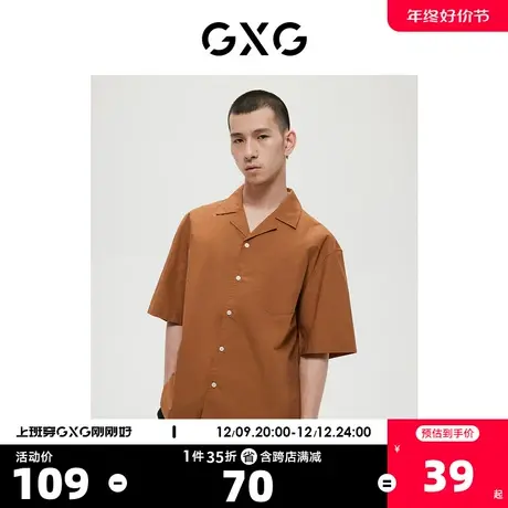 GXG奥莱 商场同款焦糖色简约休闲翻领短袖衬衫秋季热卖商品大图