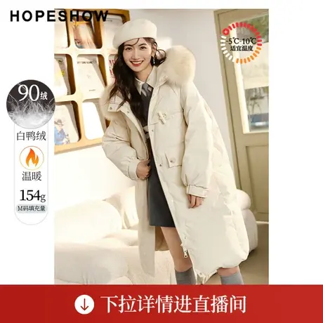 【直播专享】插肩袖大毛领连帽羽绒服90122400906红袖图片