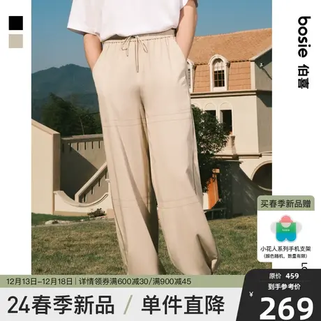 bosie伯喜2025年春秋季新款束脚卫裤男情侣百搭宽松直筒休闲裤潮图片