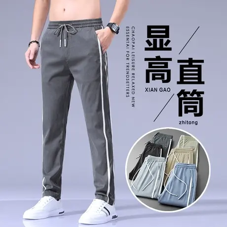 二两道杠侧边黑白条纹运动休闲裤男士夏季薄款抽绳冰丝男裤子男生商品大图