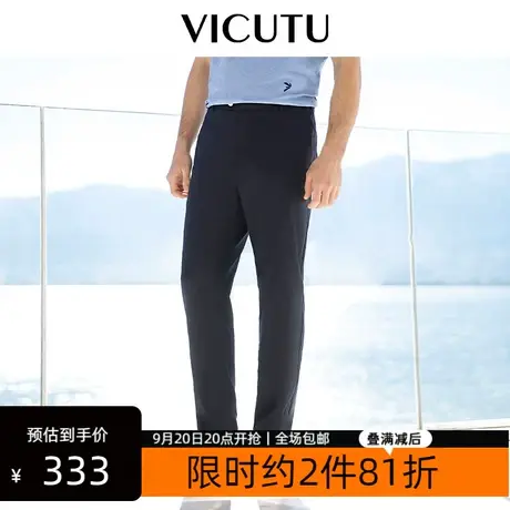 VICUTU/威可多男士休闲裤夏季新款商务直筒经典男裤百搭裤子图片