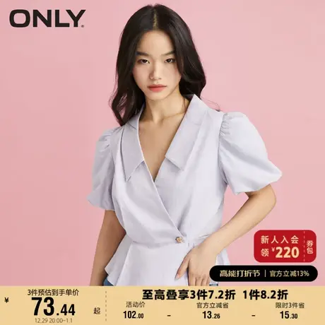 ONLY奥莱夏季法式复古V领短款泡泡袖牛仔衬衫女商品大图