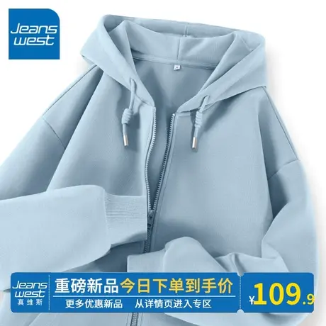 KV真维斯连帽卫衣外套女春秋款2025新款爆款蓝色拉链开衫上衣韩系图片