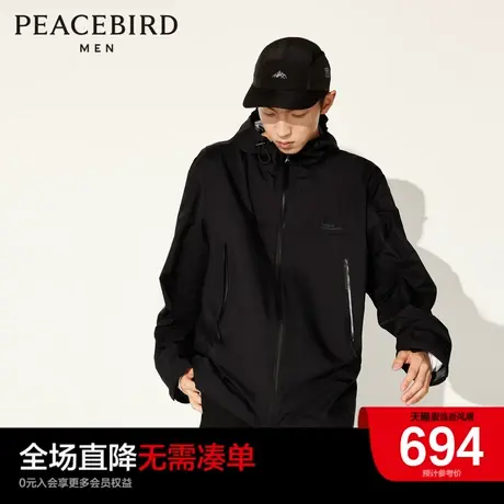 【潮流户外】太平鸟男装2023秋季新户外夹克男外套潮 B2BCD3303图片