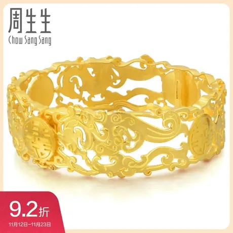 周生生黄金手镯生生有囍足金龙凤手镯婚嫁结婚嫁妆女78861K计价图片