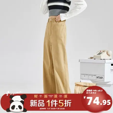 唐狮白色阔腿裤女2024春秋新款宽松显瘦直筒裤高腰百搭休闲裤子C图片