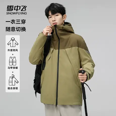 雪中飞2024秋冬新款短款男士连帽羽绒服防风保暖一衣三穿冲锋衣商品大图