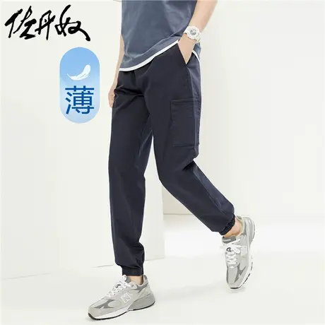 佐丹奴裤子男新款明线工装裤梭织弹力棉松紧腰薄款束脚裤01114062商品大图