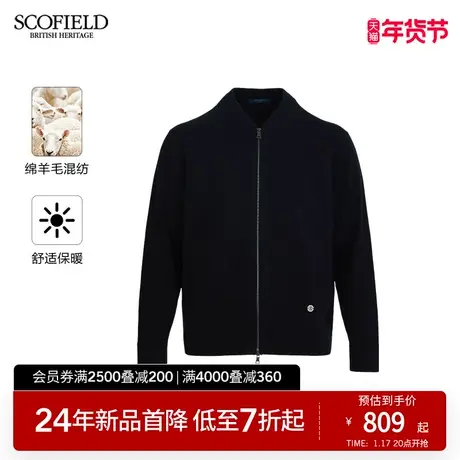 SCOFIELD男士24年秋季新品简约休闲针织衫舒适羊毛混纺长袖开衫商品大图