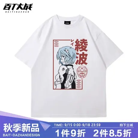 日系短袖EVA动漫卡通联名绫波丽潮牌oversize圆领白色打底衫女夏商品大图