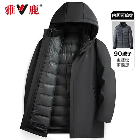 雅鹿可拆卸内胆羽绒服男商务中长款连帽棉袄保暖男士爸爸冬装外套商品大图