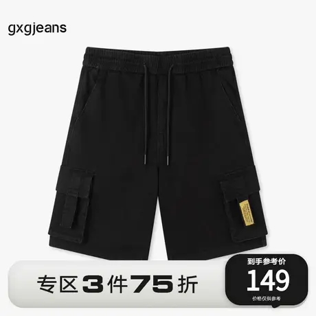 gxg.jeans男装2023年夏季新款牛仔短裤JE1250228D图片