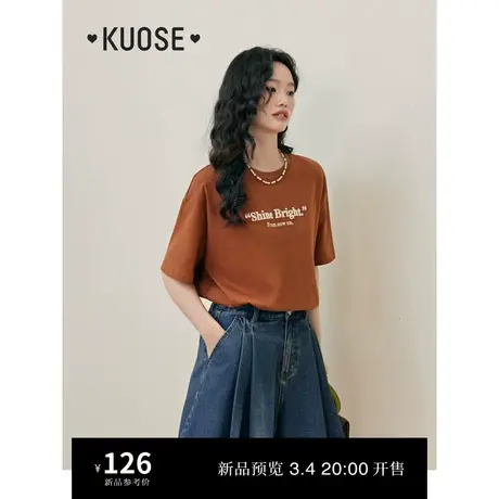 阔色焦糖色字母短袖T恤2024春夏新款女小众纯棉圆领打底内搭上衣商品大图