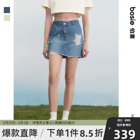 【商场同款】bosie2024春夏季牛仔破洞半身裙女休闲时尚A字裙女潮图片