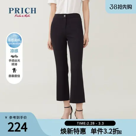 PRICh夏季新款气质高腰显瘦休闲凉感微喇西装裤图片