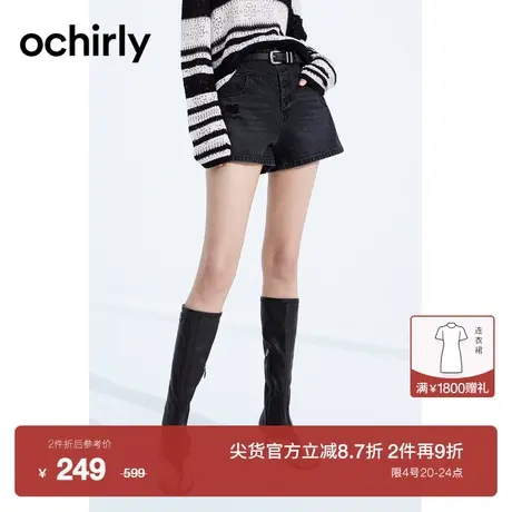 【新降】欧时力 新疆棉破洞直筒牛仔短裤2023新款夏装排扣显瘦商品大图