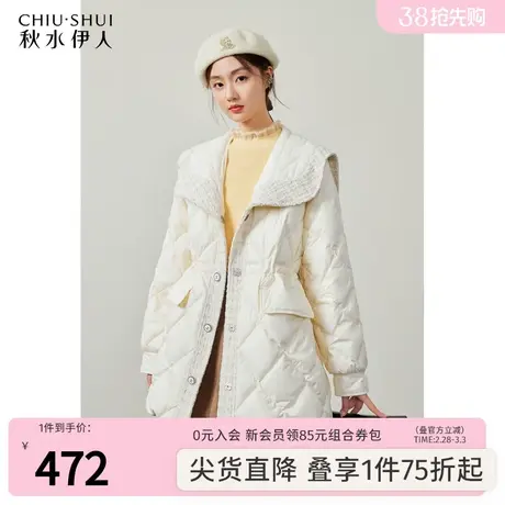 秋水伊人小香风拼接羽绒服2023年冬季新款女装小众设计感保暖外套图片