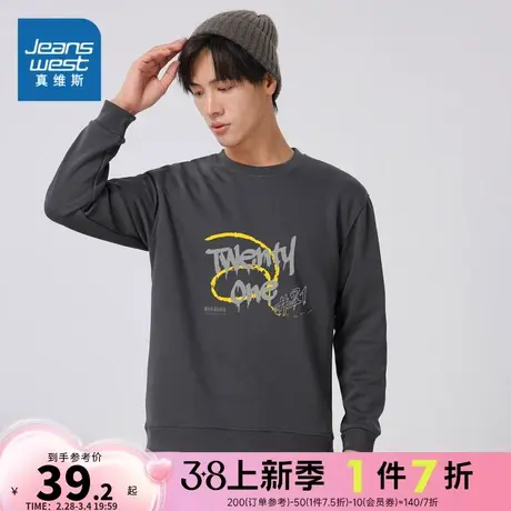 KI真维斯2023冬季新款 时尚印花休闲男女同款长袖宽松圆领卫衣商品大图