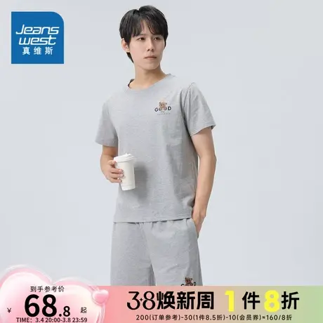 LP真维斯男装纯棉睡衣睡裤 2024春季新款 男士短裤短袖家居服套装商品大图