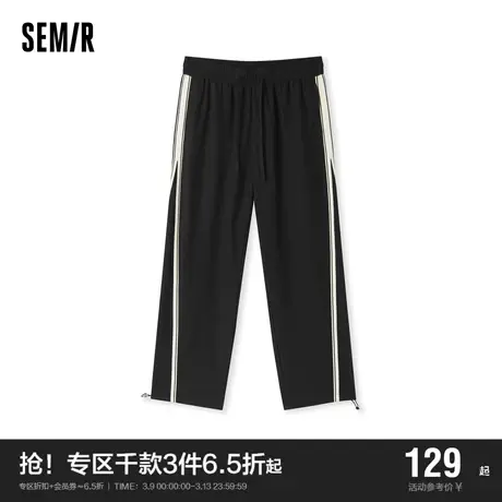 森马休闲裤男夏季质感肌理针织裤宽松时尚撞色抽绳运动风直筒长裤图片