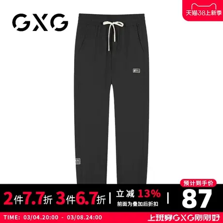【新品】GXG男装23夏季新品百搭休闲裤抽绳款运动收口束脚卫裤商品大图