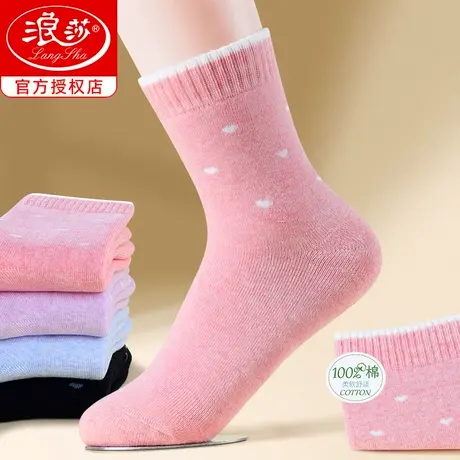 浪莎厚袜子女冬季加绒加厚保暖纯棉毛圈袜冬天100%全棉袜毛巾女袜商品大图