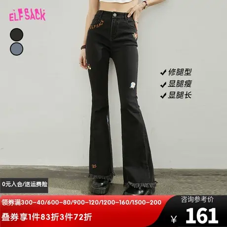 妖精的口袋毛边黑色喇叭裤女2023春秋新款微喇裤高腰显瘦牛仔裤子图片