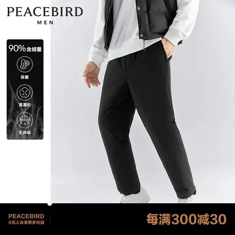 太平鸟男装 保暖羽绒裤男冬季宽松锥形裤户外纯色休闲裤男潮图片