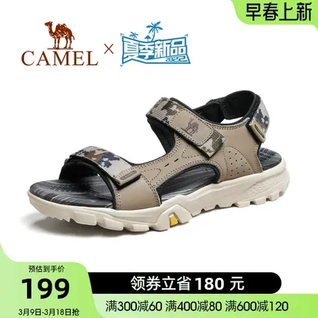 骆驼春季新款柔韧牛皮轻便舒适透气日常运动休闲皮凉鞋男图片