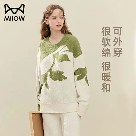 猫人拼色睡衣女款休闲清新秋冬季可外穿半边绒加厚柔软保暖家居服图片