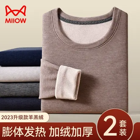 猫人保暖内衣男士加厚加绒冬季打底保暖衣青少年秋衣秋裤套装男款图片