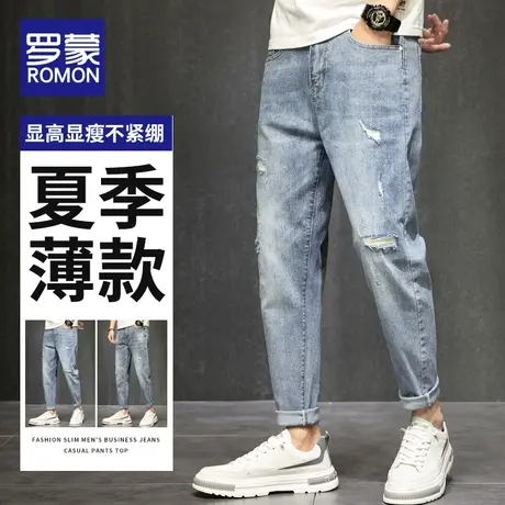 罗蒙2023夏季新款破洞牛仔裤男士潮牌港风直筒修身小脚九分长裤子图片