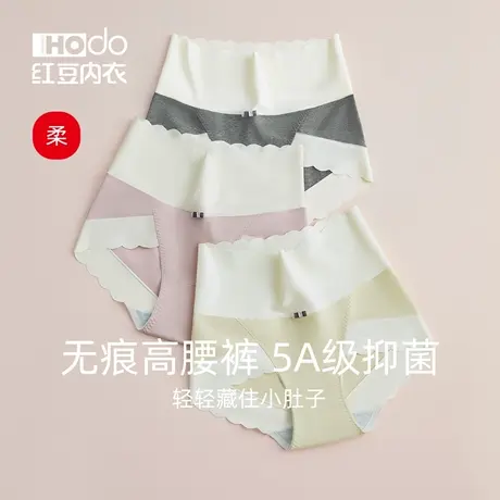 红豆女士内裤纯棉抑菌裆无痕高腰夏季薄款甜美少女短裤头三角裤女商品大图