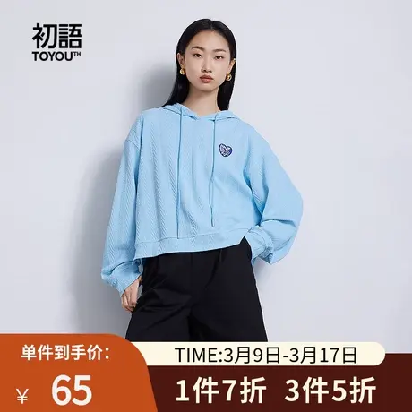 TOYOUTH初语开叉短款宽松连帽卫衣女2023秋季新款减龄休闲上衣商品大图