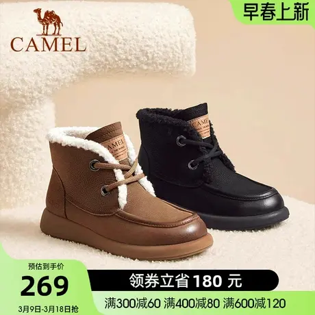 骆驼女鞋冬季新款女靴子时尚舒适防滑短筒棉鞋保暖女雪地靴商品大图