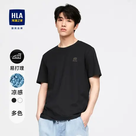 HLA/海澜之家易打理短袖T恤23春夏新款凉感圆领个性字母短t男图片